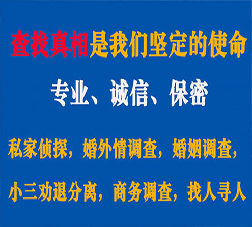 关于秀屿汇探调查事务所